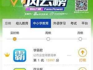 可乐导航 app，汇集众多优质教育资源，轻松导入湖南教育网