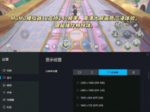 二之国：交错世界——高效刷钱攻略指南：财富累积与资源管理全解析