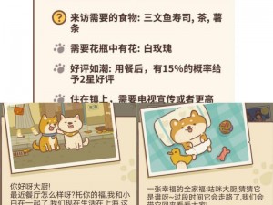 新年熊孩子一家解锁攻略：动物餐厅的欢乐探险之旅