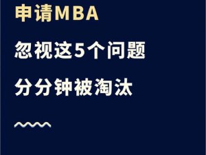 Tom温馨友情提示30秒MBA Tom 温馨友情提示：30 秒 MBA，浓缩商业精华，助你快速提升