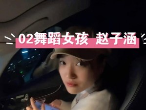 唐哥 02 舞蹈女孩 00 后的舞蹈视频：观看她的精彩表演，了解更多舞蹈产品