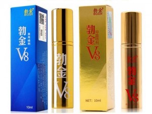 勃金 v8 延时喷剂，纯草本提取，安全不麻木，有效延长性爱时间，让你享受持久的性爱体验