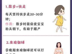 家长模拟器：生育女孩必备攻略与技巧分享，实现女儿梦的最佳指南