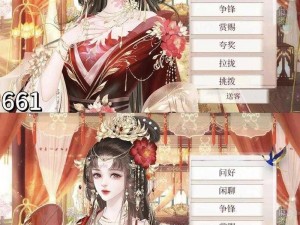 深宫曲金手指无敌版：皇宫权谋游戏中的无限荣光与策略独步天下