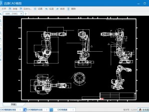 十大免费 cad 网站免费观看，涵盖海量优质 cad 资源，快速提升技能