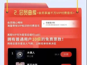 万影成人免费观看 APP，提供海量精彩视频，无广告骚扰，畅享极致体验