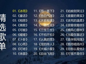 抖音热闻揭秘：雨后秋天的那首神秘歌曲是什么？寻觅歌曲身份探秘短视频热议狂潮