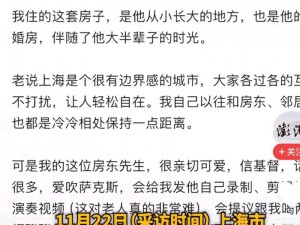 房东先生这是第5次付房租了-房东先生这是第 5 次付房租了，他为何总是这么准时？