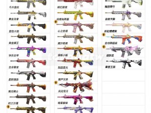 揭秘和平精英武器威力：UMP45与M416哪个伤害更高？