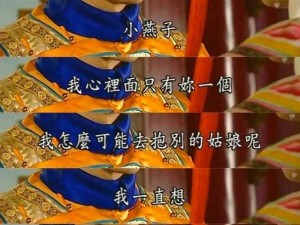 乾隆知画大汗淋漓、乾隆与知画同床，为何大汗淋漓？