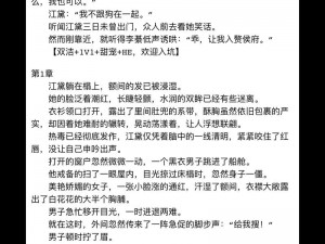 桂花嫂九曲十八弯是那个小说-桂花嫂九曲十八弯，是那本让人脸红心跳的小说？