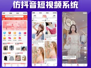 成品短视频App源码的链接,成品短视频 App 源码的链接是多少？