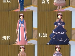 樱花校园模拟器服装免费版,樱花校园模拟器服装免费版，畅享海量精美服饰