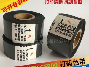 scf900色带【scf900 色带的质量怎么样？】