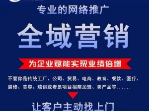 黄页推广引流免费网站大全，汇聚海量优质网站，助力企业轻松推广引流