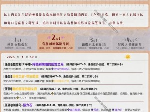 命运方舟全技能点收集攻略：你的终极指南