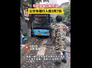 在公交车上被撞了八次高，都没事，你敢信？