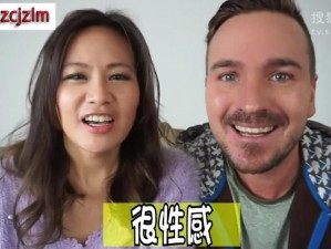 夫妻做爱自拍—夫妻做爱自拍是否会影响婚姻关系？