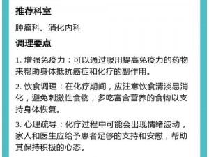 老人泄精可能会对身体造成伤害，[产品名称]可以帮助老人缓解这一问题