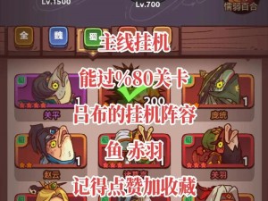 探讨游戏角色培养之迷：咸鱼之王魏延，他值得你投资资源吗？