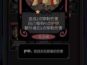 月圆之夜骑士装备流：选择与祝福的行动卡策略