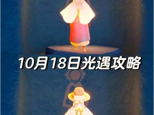 光遇5月26日大蜡烛位置揭秘：2022年最新攻略，探索游戏中的光芒宝藏所在