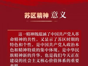 传承不灭之志：征程装备永续传承的详细解析