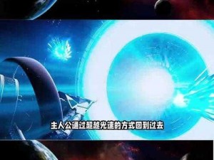 挑战吧太空：探索未知，开启星际之旅新纪元