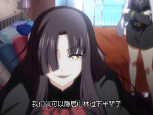 《恶搞现实之官府恶作剧：胧车副本里SSR青蛙的华美装扮》