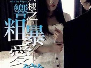 xxx69HD-如何评价电影xxx69HD？