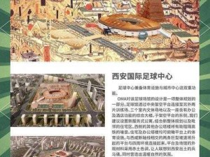 明日鬼才建筑：揭秘未来建筑趋势与创新设计之路