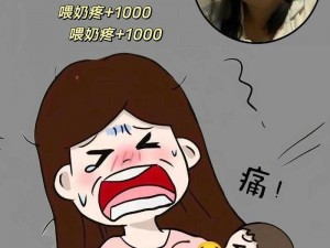 奶头被教官咬得又红又肿,：被教官咬得又红又肿的奶头：羞耻与痛苦的交织