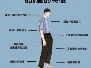 KTⅤ的有偿鸭子Gay男同志、KTⅤ 有偿鸭子 Gay 男同志是否符合你的需求？