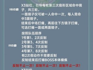 方舟游戏破解眩晕状态指令详解：快速恢复角色行动能力攻略