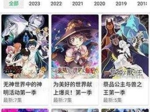 一款让你尽享二次元人物互动体验的 APP