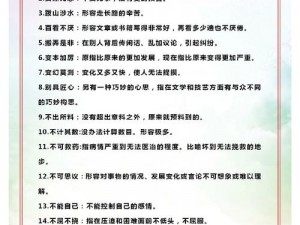 考试没考好成了全班的坐便器【如果考试没考好，真的会成为全班的坐便器吗？】