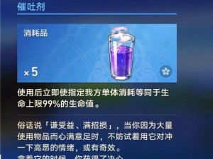 崩坏星穹铁道模拟宇宙体力消耗全面解析：探究游戏内体力消耗机制与影响