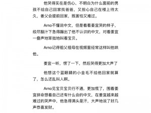 每天都被家主教训by没有蛀牙的_家主教训：我每天都在受难