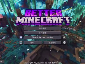 暴躁老外玩minecraft通知进行上架 暴躁老外玩Minecraft通知即将上架