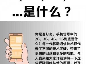 天天5g天天运动入口,天天 5G，天天运动：入口在这里