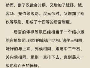 汉末霸业结局条件全面解析：总览所有结局条件与影响要素概览