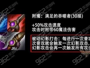 刀塔传奇：斧王五星满附魔英雄深度解析与攻略