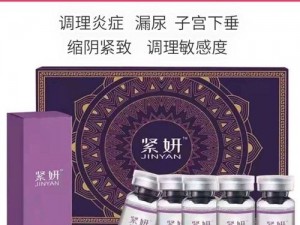 再深点灬舒服灬太大了少妇必备私密紧致产品，让你重回少女时代