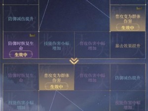 斗魂手游聊天系统详解：功能全面解析与实用指南