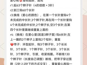 开普勒斯游戏宠物项圈获得方法指南：详解如何获取心爱宠物的个性项圈