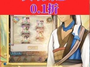 天域幻想神将炼制系统：玩转策略养成与战斗体验详解