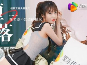 天美果冻传媒董小宛全部视频(天美果冻传媒董小宛全部视频被泄露？)