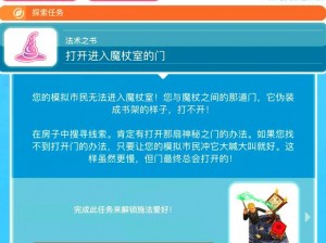 魔法师传奇经验攻略：揭秘史诗之旅，掌握魔法奥秘，独步奇幻世界之旅