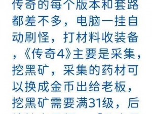 一砖定乾坤：我如何在横版射击游戏中一板砖砸出高分秘籍