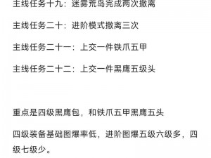 有轨列车游戏攻略详解：规则解析与玩法指南